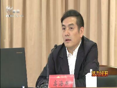 武進(jìn)新聞
