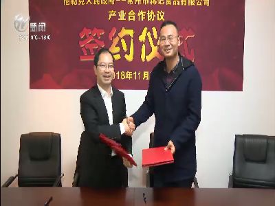 武進(jìn)新聞
