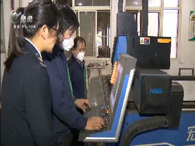 武進(jìn)新聞