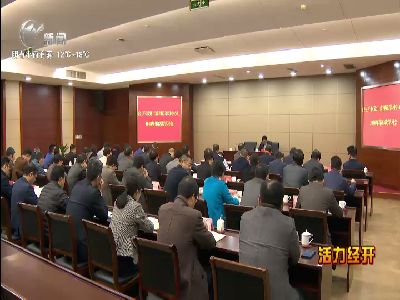 武進(jìn)新聞