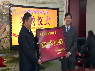 武進(jìn)新聞