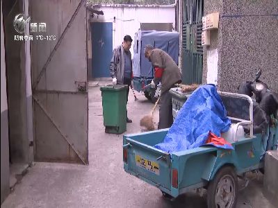 武進新聞