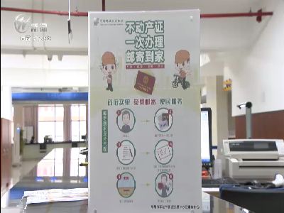 武進新聞