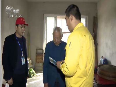 武進新聞