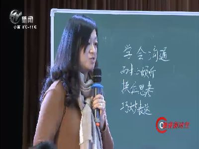 武進新聞