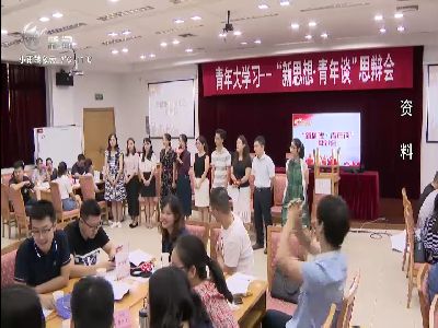 武進新聞