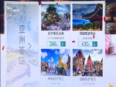 武進新聞