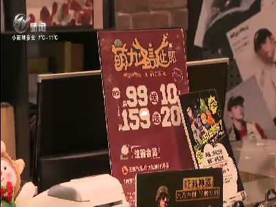 武進新聞
