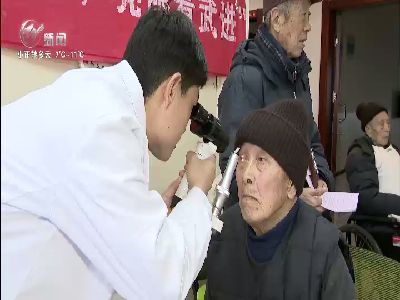 武進新聞
