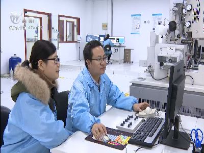 武進新聞