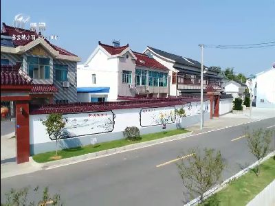 武進新聞