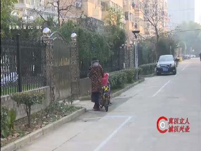 武進新聞