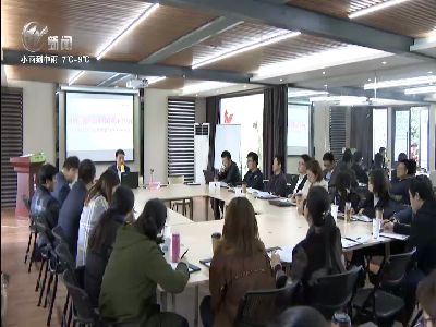 武進新聞