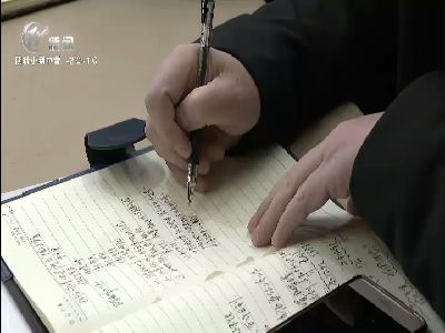 武進新聞