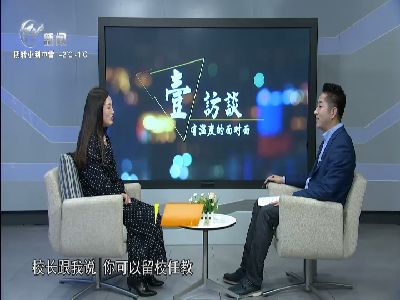 武進新聞