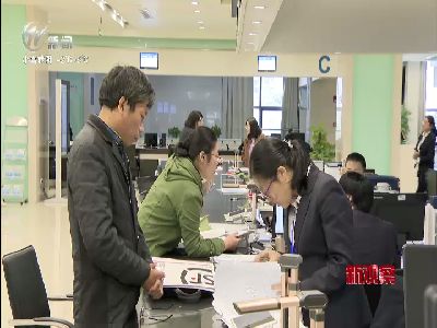 武進新聞