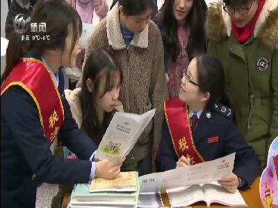 武進新聞