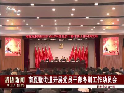 武進(jìn)新聞