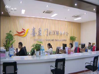 武進(jìn)新聞