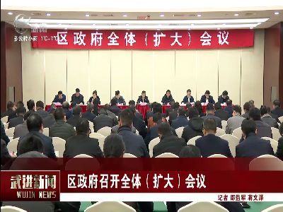 武進(jìn)新聞