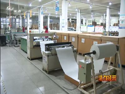武進(jìn)新聞