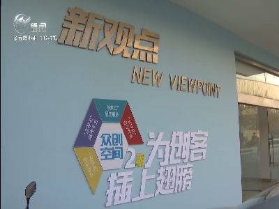 武進(jìn)新聞