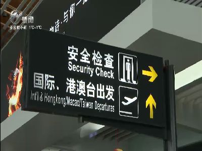 武進(jìn)新聞