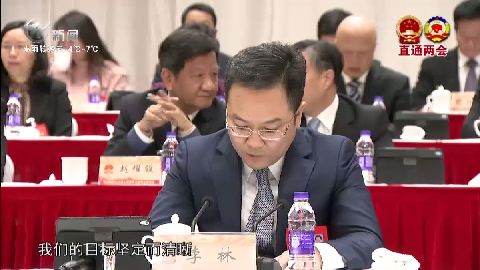 武進新聞
