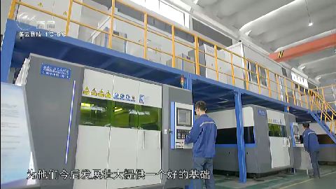 武進(jìn)新聞