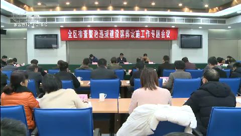 武進(jìn)新聞