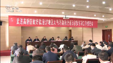 武進(jìn)新聞