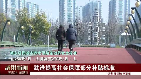 武進(jìn)新聞