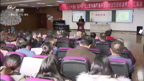 武進(jìn)新聞