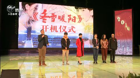 武進新聞