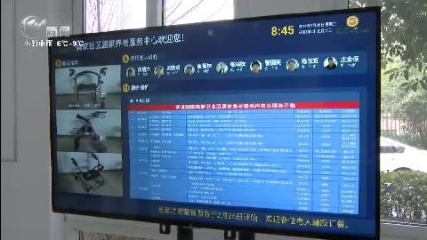 武進新聞