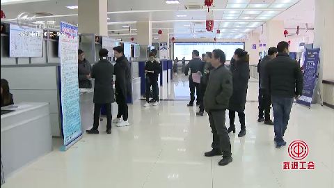 武進新聞