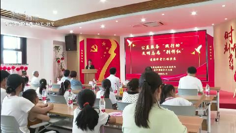 武進新聞
