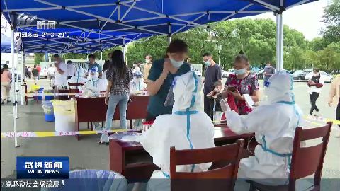 武進新聞