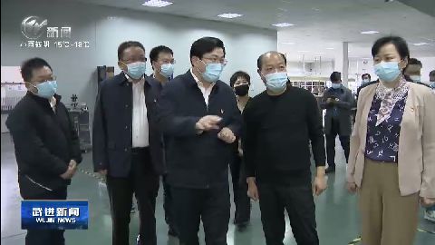 武進新聞