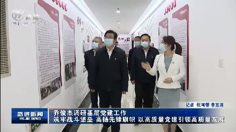 武進新聞