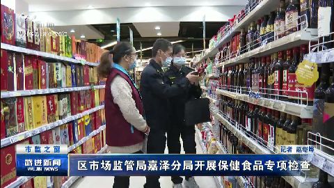 武進新聞