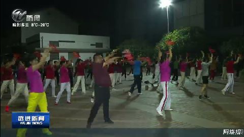 武進新聞