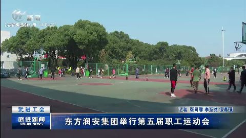 武進(jìn)新聞