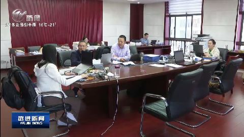 武進(jìn)新聞