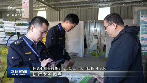 武進(jìn)新聞
