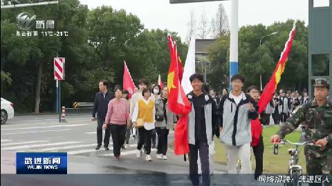 武進(jìn)新聞