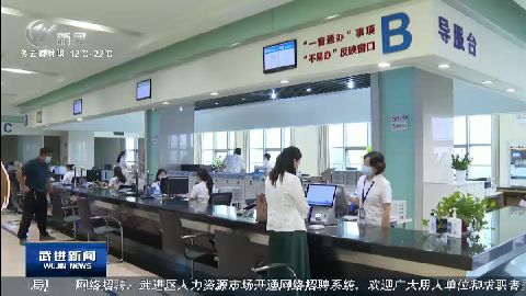 武進(jìn)新聞