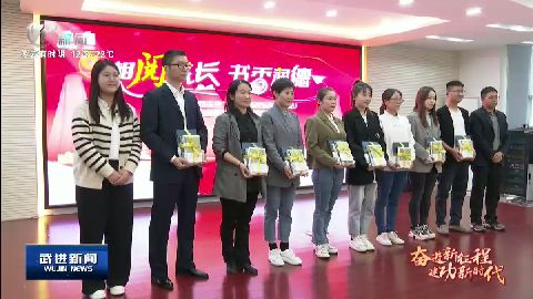 武進(jìn)新聞