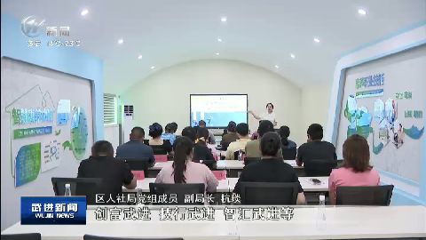 武進(jìn)新聞