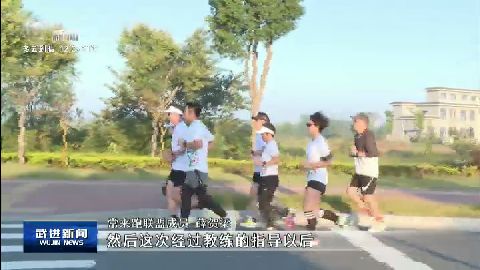 武進新聞